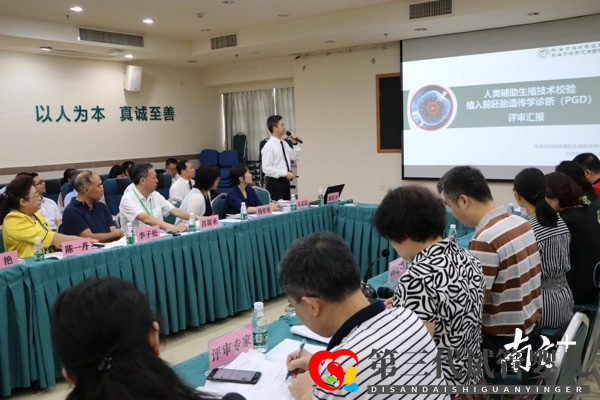 第三代試管嬰兒落戶成都，遺傳病家族有望生育健康寶寶(圖2)
