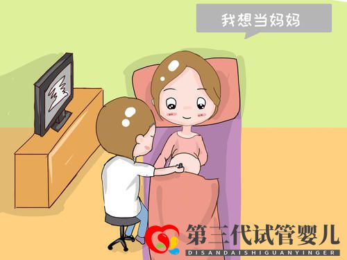 醫(yī)生，我基礎(chǔ)卵泡只有5個，做三代試管嬰兒勝算有多大？(圖2)