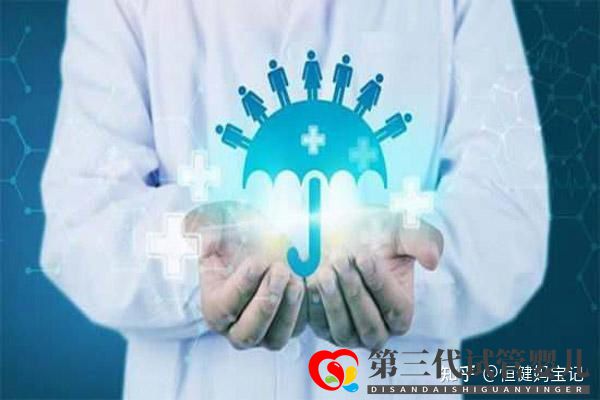 第三代試管的流程及時(shí)間(圖5)