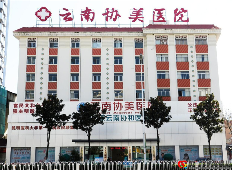 成都治不孕哪個(gè)醫(yī)院好？四川協(xié)美(原協(xié)和)醫(yī)院助孕專家(圖1)