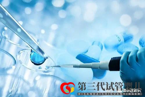 第三代試管嬰兒生出來(lái)的孩子健康嗎(圖2)