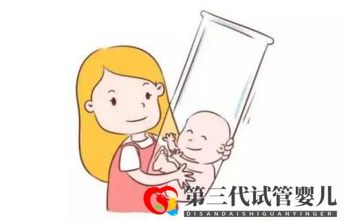 試管寶寶和自然生育的寶寶有區(qū)別嗎？(圖1)