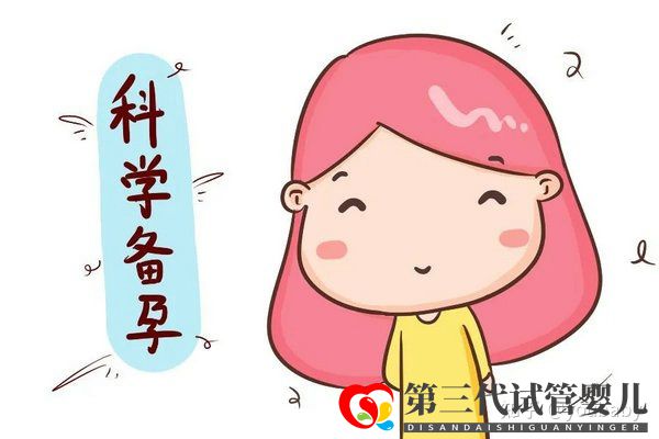 高齡女性怎樣做可以提高試管成功率做好這四點(diǎn)就行...(圖3)
