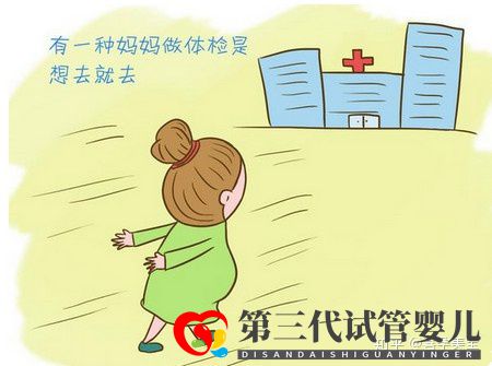 掌控這三點,高齡女性做試管嬰兒成功率將達100%(圖1) 掌控這三點,高齡女性做試管嬰兒成功率將達100%(圖1)