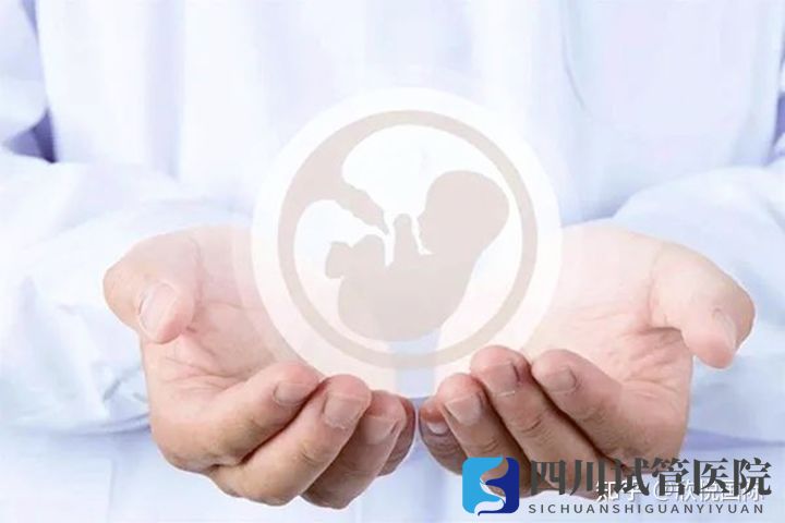 成都第三代試管嬰兒費(fèi)用大概多少錢(qián)(圖8) 成都第三代試管嬰兒費(fèi)用大概多少錢(qián)(圖8)