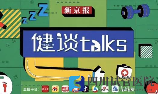 什么情況可以考慮試管嬰兒？能選性別嗎？取卵傷害大嗎？(圖1)