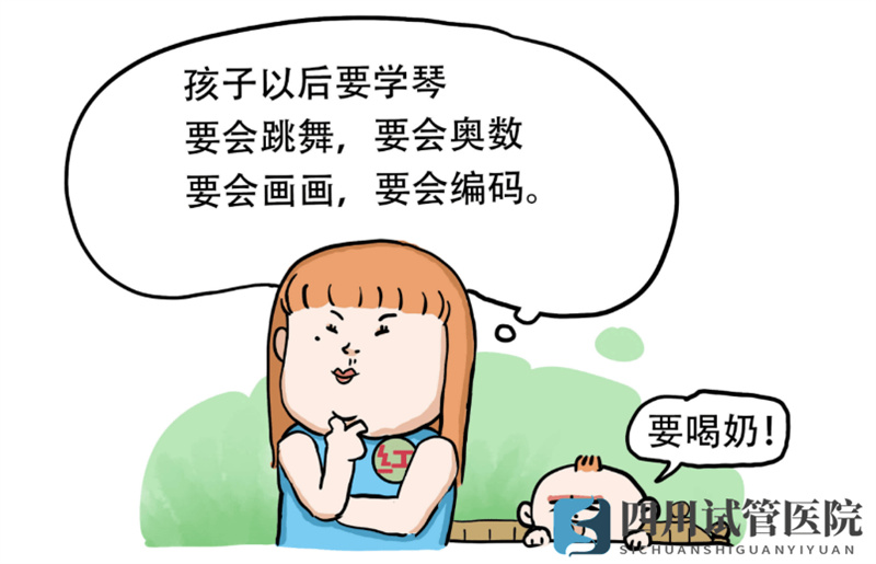 升級后就是最好的么？走進試管嬰兒的“三代同堂”(圖1)