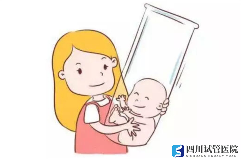 試管嬰兒怎么做？專家：4步流程要了解，祝你心中有數(shù)好孕來(圖2)