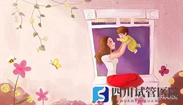 在成都進(jìn)行試管嬰兒的費(fèi)用是多少(圖3) 在成都進(jìn)行試管嬰兒的費(fèi)用是多少(圖3)