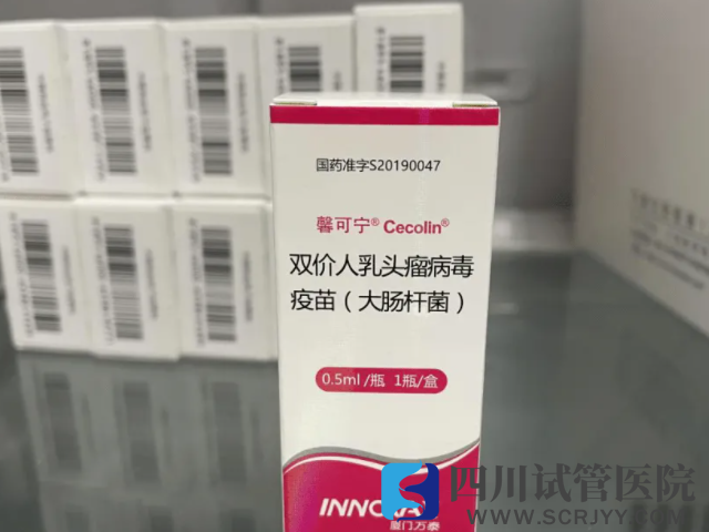 二價(jià)疫苗可以預(yù)防70%的宮頸癌